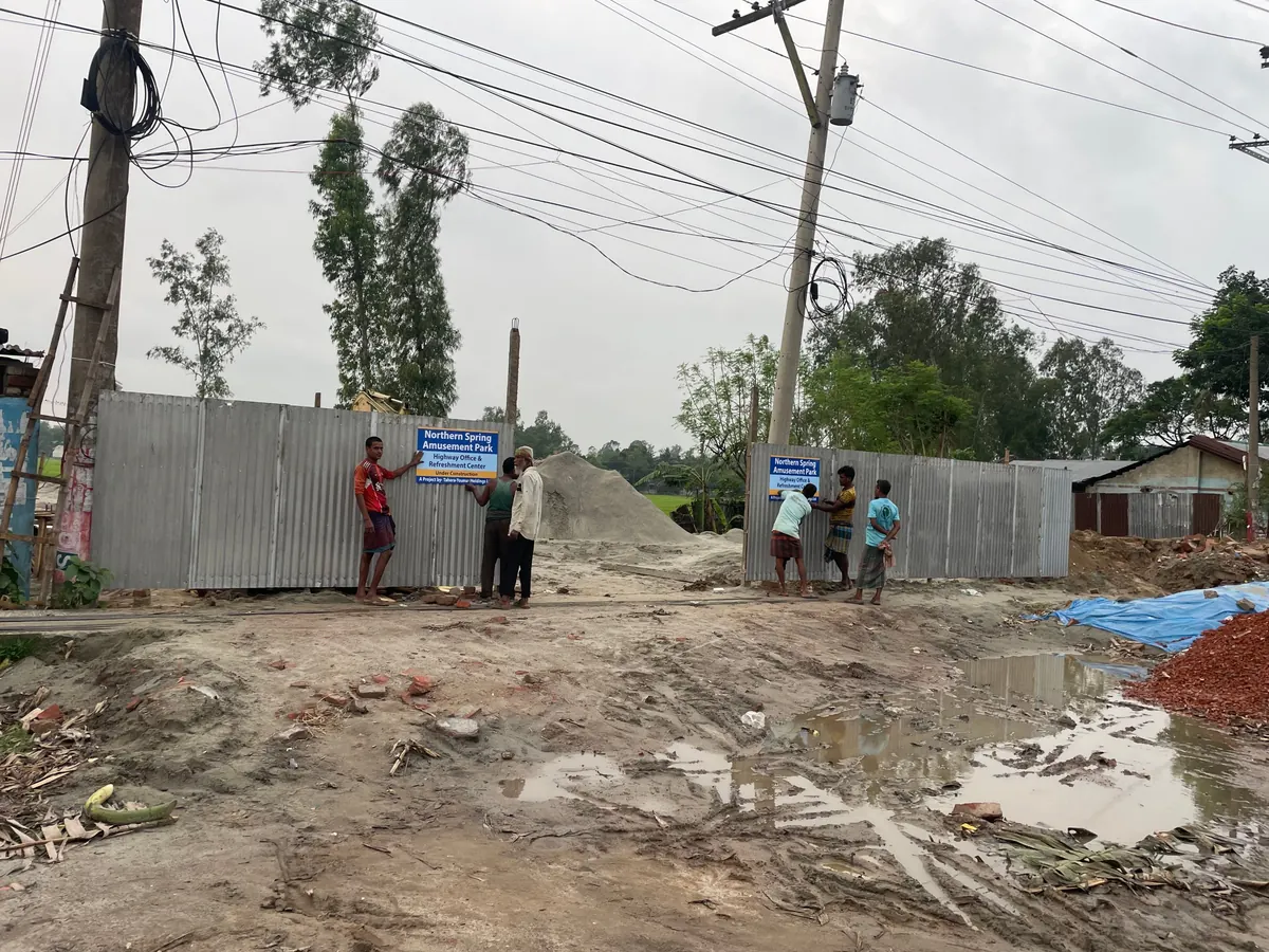 Signboards on both gates
